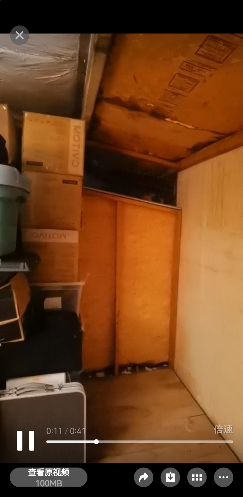 250604230746_STORAGE LOCKER 1.jpg